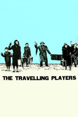 watch The Travelling Players