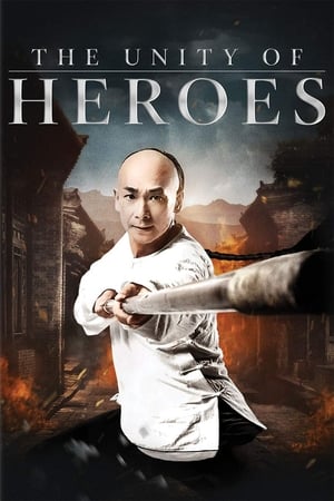 The Unity of Heroes watch The Unity of Heroes