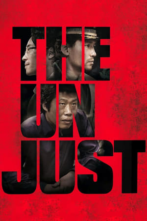 watch The Unjust