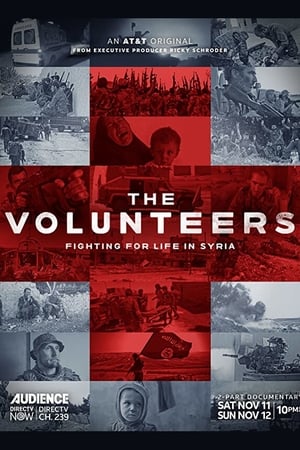 The Volunteers watch The Volunteers