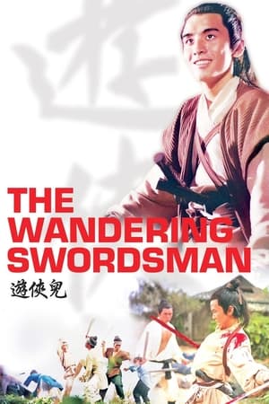 The Wandering Swordsman watch The Wandering Swordsman