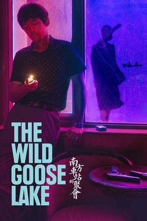The Wild Goose Lake watch The Wild Goose Lake
