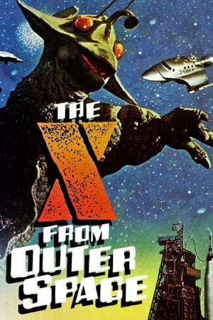 The X from Outer Space watch The X from Outer Space