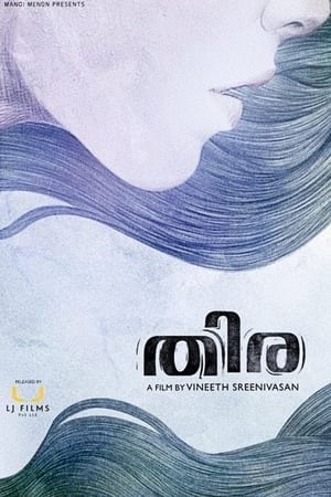 watch Thira