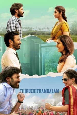 Thiruchitrambalam watch Thiruchitrambalam
