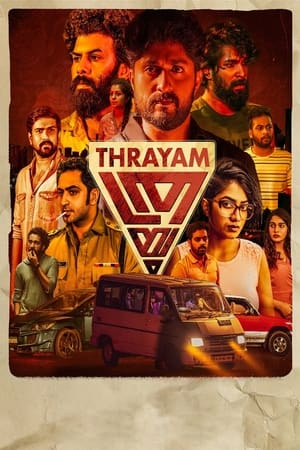 Thrayam watch Thrayam