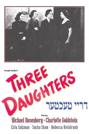 Three Daughters watch Three Daughters