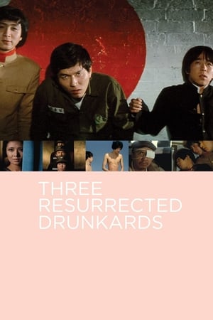 Three Resurrected Drunkards watch Three Resurrected Drunkards