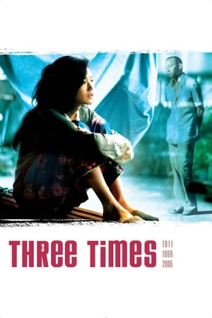 Three Times watch Three Times