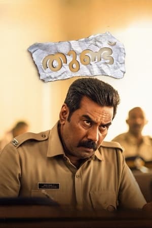 watch Thundu