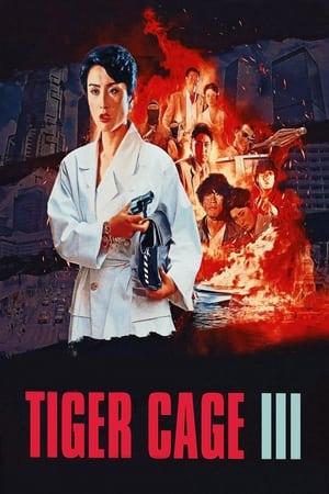 Tiger Cage III watch Tiger Cage III