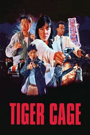 Tiger Cage watch Tiger Cage