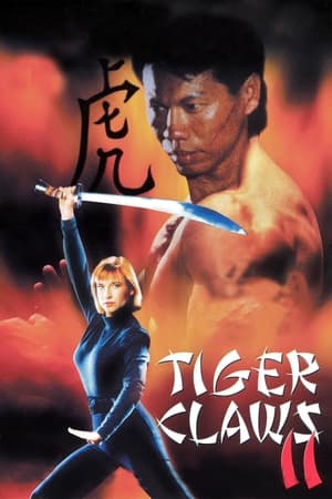 Tiger Claws II watch Tiger Claws II
