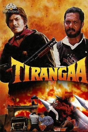 Tirangaa watch Tirangaa
