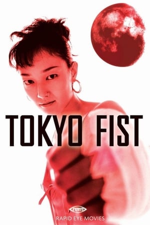 Tokyo Fist watch Tokyo Fist