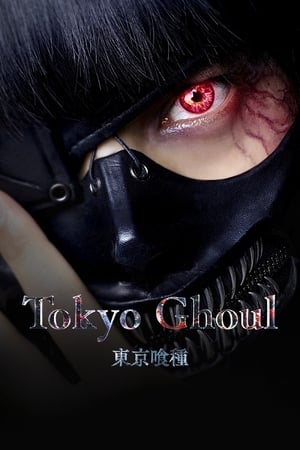 Tokyo Ghoul watch Tokyo Ghoul