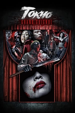 Tokyo Grand Guignol watch Tokyo Grand Guignol