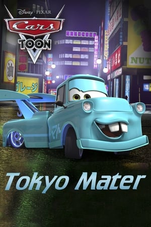 Tokyo Mater watch Tokyo Mater