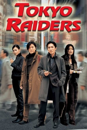 Tokyo Raiders watch Tokyo Raiders