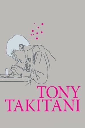 Tony Takitani watch Tony Takitani