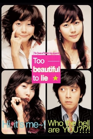 Too Beautiful to Lie watch Too Beautiful to Lie