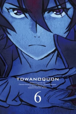 Towa no Quon 6: Eternal Quon watch Towa no Quon 6: Eternal Quon