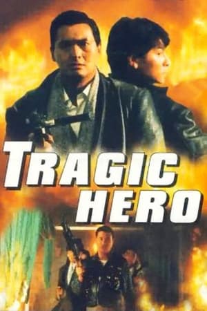 Tragic Hero watch Tragic Hero