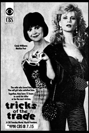 Tricks of the Trade watch Tricks of the Trade