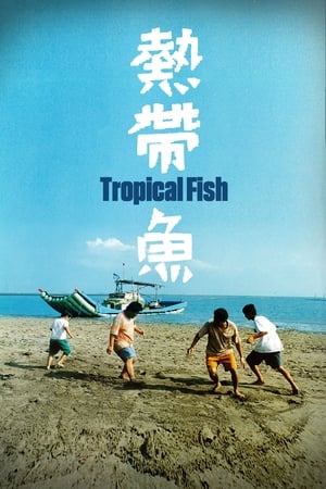 Tropical Fish watch Tropical Fish