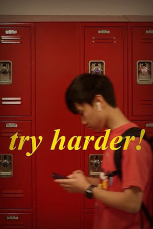 watch Try Harder!