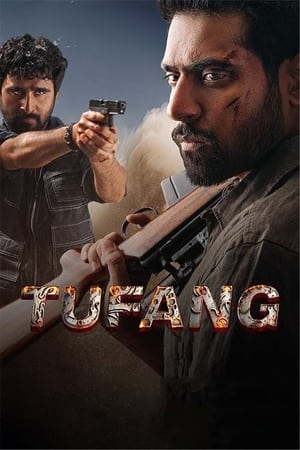 Tufang watch Tufang