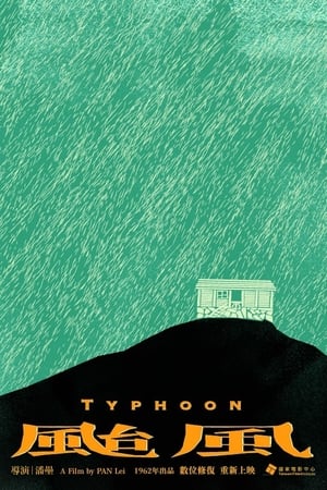 Typhoon watch Typhoon