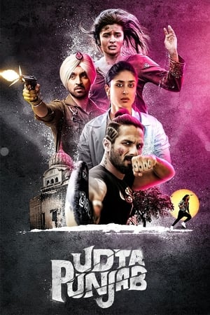 Udta Punjab watch Udta Punjab