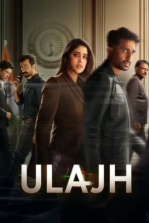 Ulajh watch Ulajh