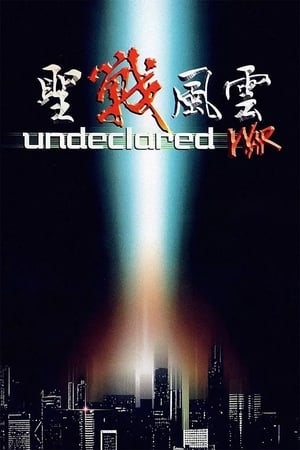 Undeclared War watch Undeclared War