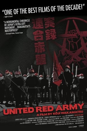 United Red Army watch United Red Army
