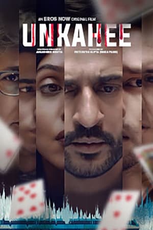 Unkahee watch Unkahee
