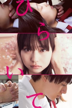 watch Unlock Your Heart