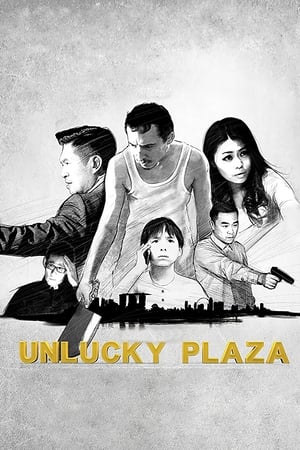 Unlucky Plaza watch Unlucky Plaza