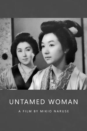 watch Untamed Woman