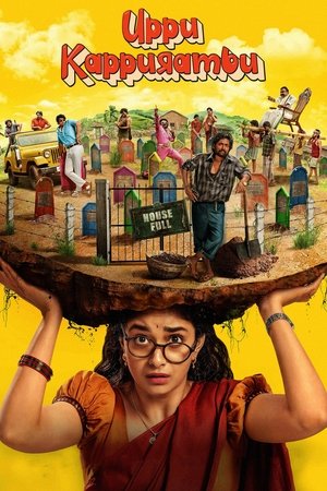 watch Uppu Kappurambu