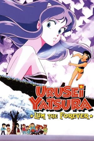 Urusei Yatsura: Lum the Forever watch Urusei Yatsura: Lum the Forever