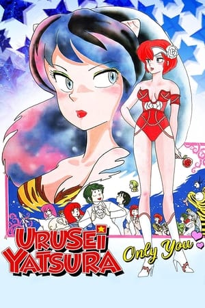 Urusei Yatsura: Only You watch Urusei Yatsura: Only You