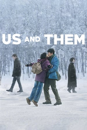watch Us and Them