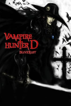 Vampire Hunter D: Bloodlust watch Vampire Hunter D: Bloodlust