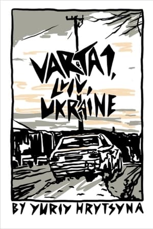 Varta 1, Lviv, Ukraine watch Varta 1, Lviv, Ukraine