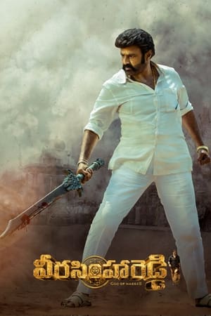 Veera Simha Reddy watch Veera Simha Reddy
