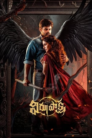 Virupaksha watch Virupaksha