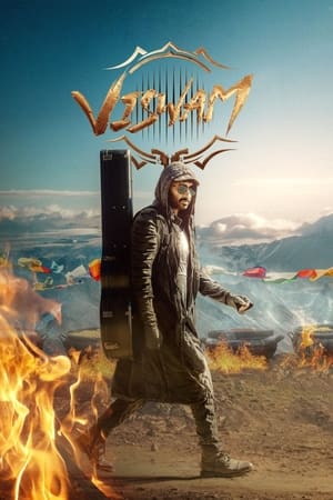 Viswam watch Viswam