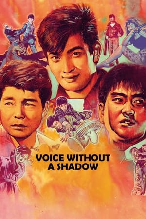 Voice Without a Shadow watch Voice Without a Shadow